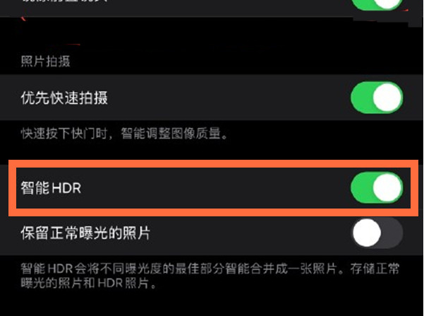 偃师苹果13维修分享iPhone 13取消自动磨皮方法教程 