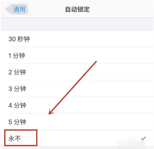 偃师苹果14维修分享iPhone 14有常亮屏功能吗 