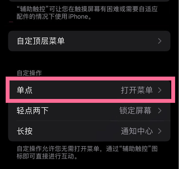 偃师苹果13维修分享iPhone13有3D Touch吗 