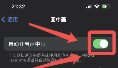 偃师苹果13维修分享iPhone 13分屏方法 