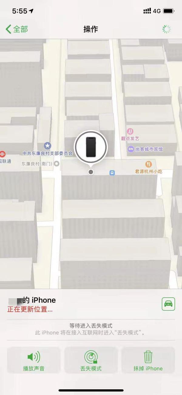 偃师苹果13维修分享iPhone 13开启查找我的手机方法教程 