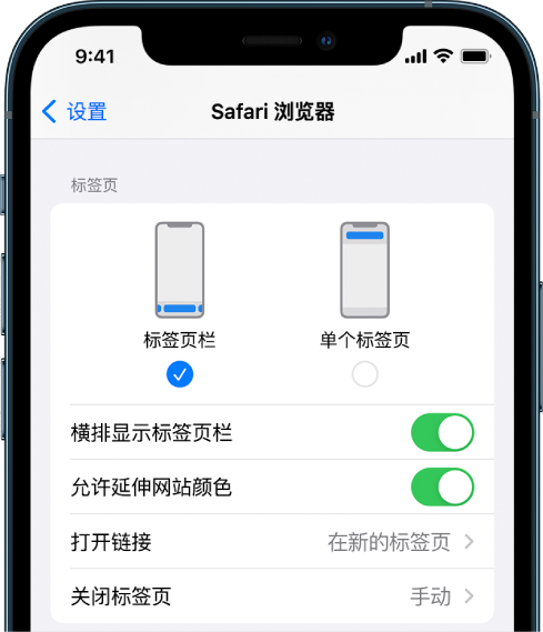 偃师苹果手机维修分享iOS 15 使用技巧 