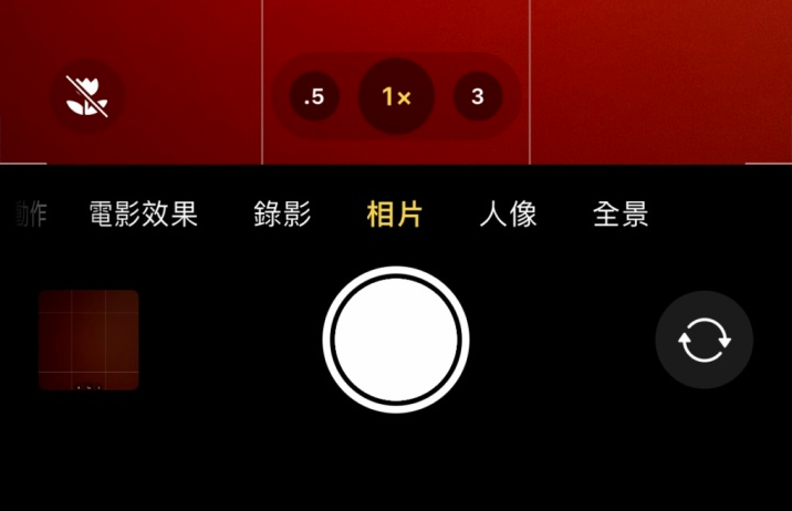 偃师苹果13维修分享 iPhone 13 Pro 系列中拍摄和控制微距照片和视频 