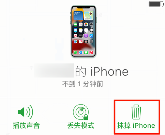偃师苹果手机维修分享iOS 15 中值得注意的重要功能 