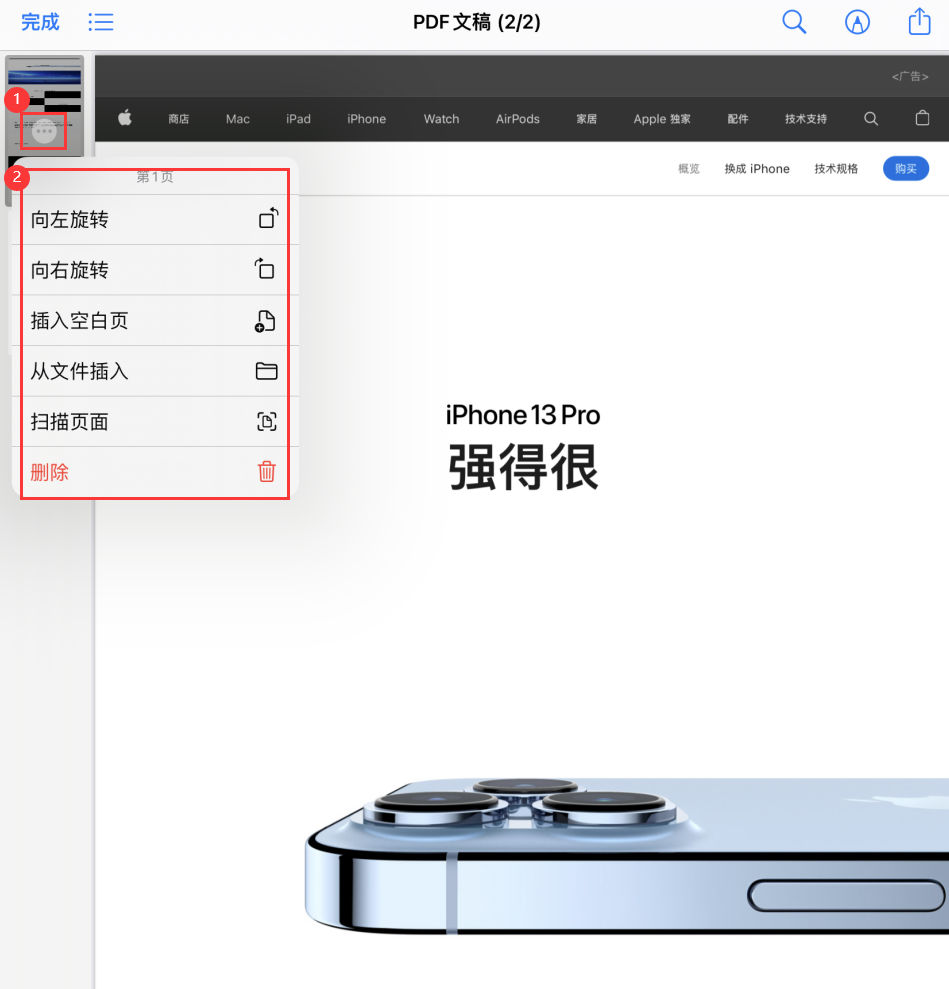 偃师苹果手机维修分享iOS 15 小技巧 