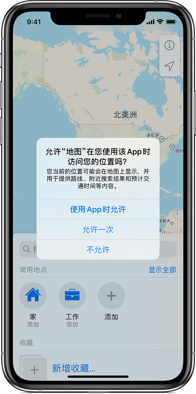 偃师苹果手机维修分享iOS 15 使用技巧 