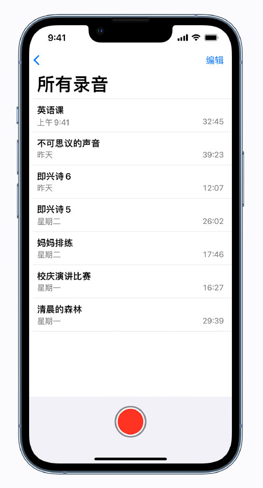 偃师苹果手机维修分享最新屏蔽 iOS 16 更新描述文件已发布 