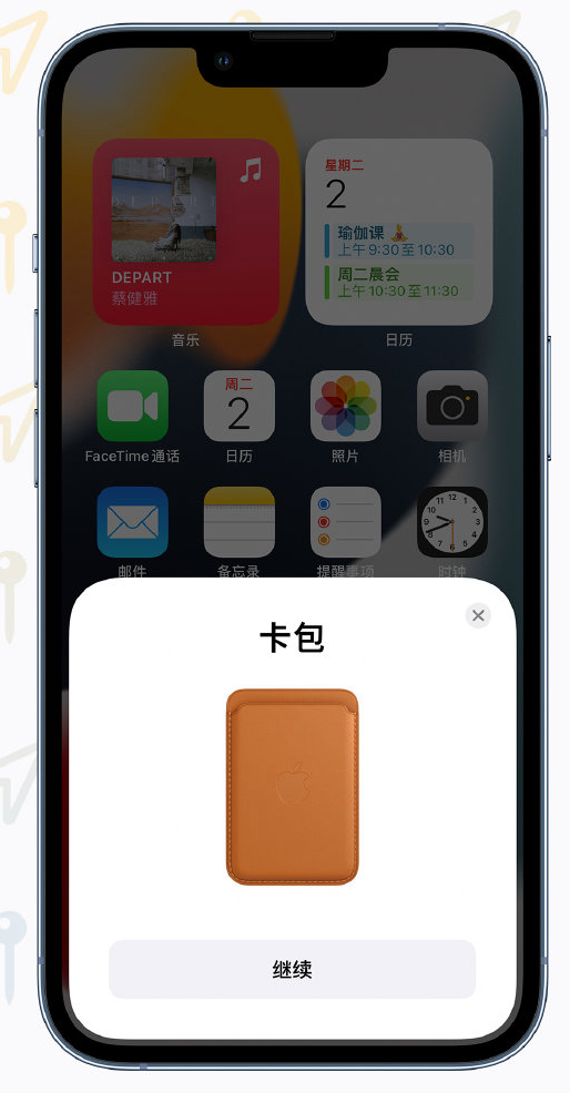 偃师苹果手机维修分享iOS 15 “查找”应用有哪些改进 