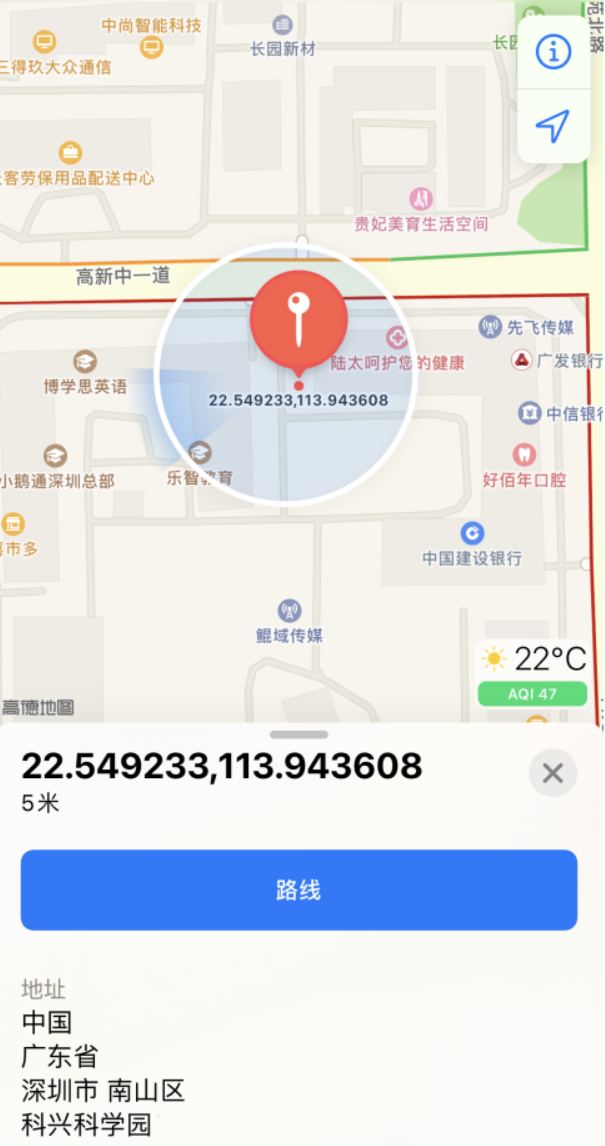 偃师苹果手机维修分享iPhone 小技巧 