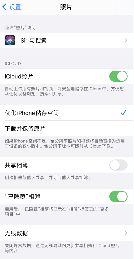 偃师苹果13维修分享iPhone 13 打开照片时先模糊后清晰是什么原因 