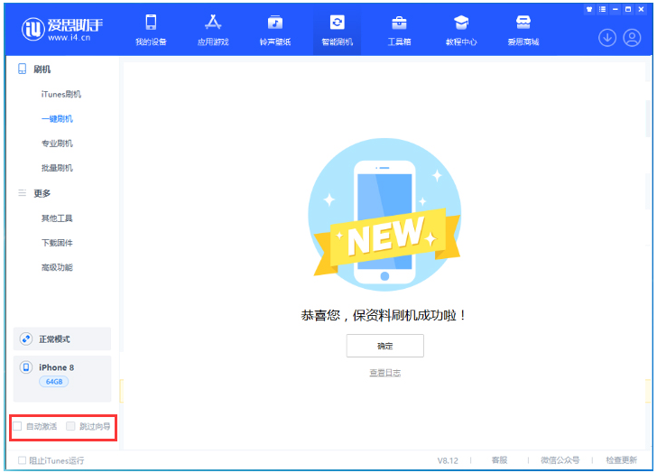 偃师苹果手机维修分享iOS 16.7.1正式版升级 