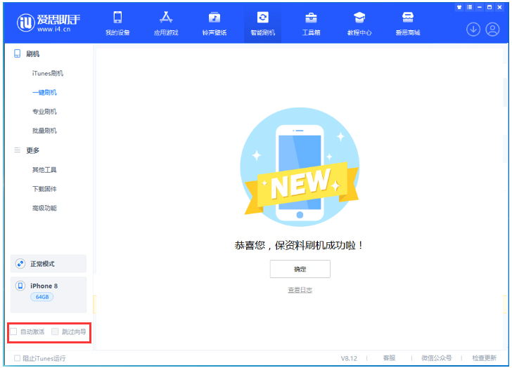 偃师苹果手机维修分享iOS 17.0.2 正式版升级 