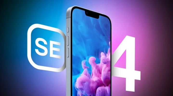 偃师苹果手机维修分享12 月开始量产第四代 iPhone SE 