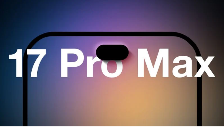 偃师苹果手机维修分享12GB RAM升级将仅限于 iPhone 17 Pro Max 