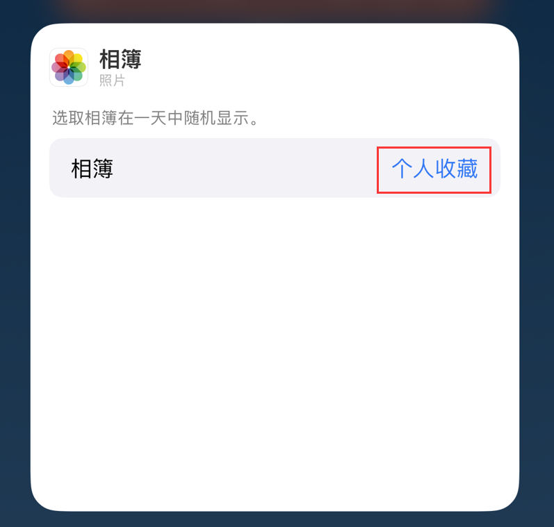 偃师苹果手机维修分享iOS 17 小技巧 
