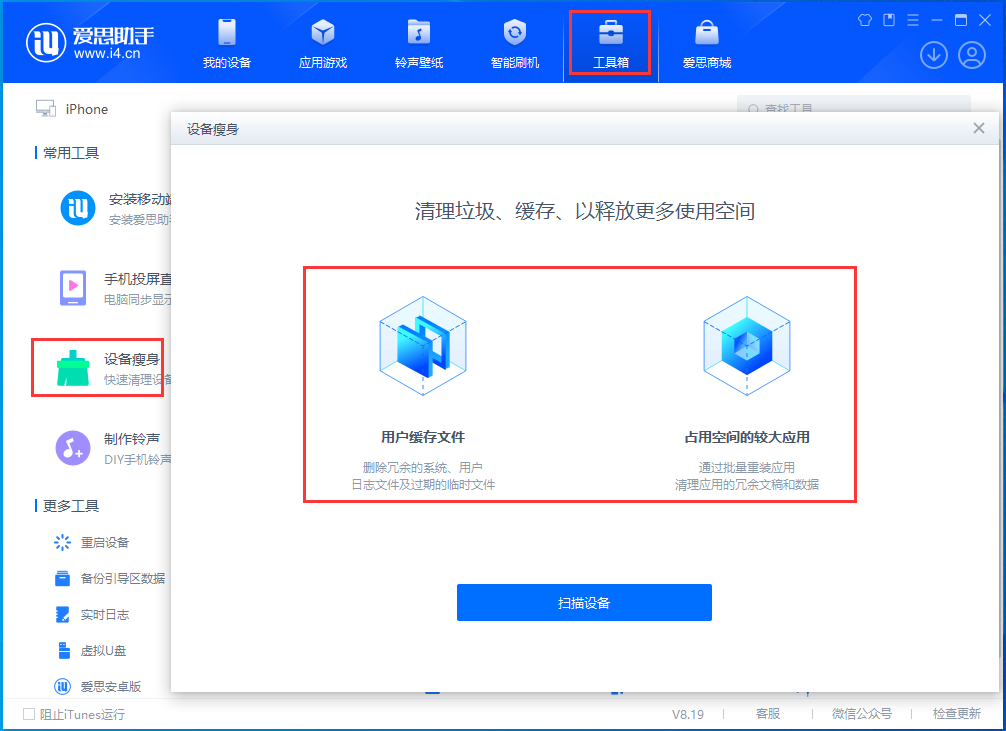 偃师苹果手机维修分享关于iPhone存储空间的一些疑问 