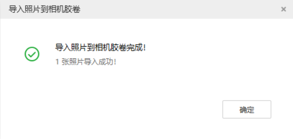 偃师苹果手机维修分享如何将照片导入到 iPhone 13 