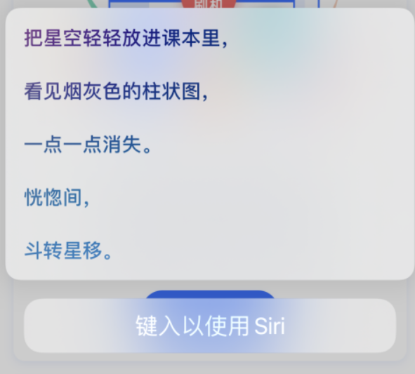 偃师苹果手机维修分享iPhone 新技巧 
