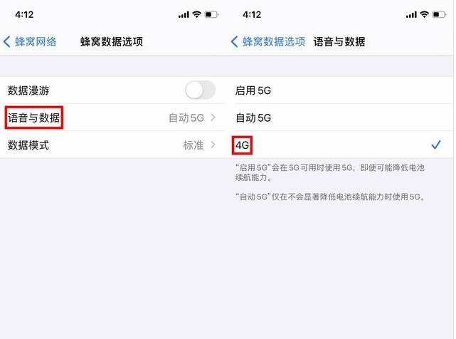 偃师苹果手机维修分享iPhone使用5G更耗电吗 