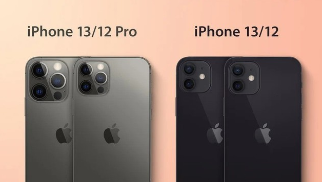 偃师苹果手机维修分享iPhone 13 摄像头长什么样 