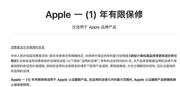 偃师苹果手机维修分享苹果官翻机值得选购吗 