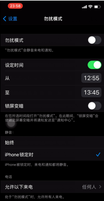 偃师苹果手机维修分享如何使用iPhone能更好的保护个人隐私 
