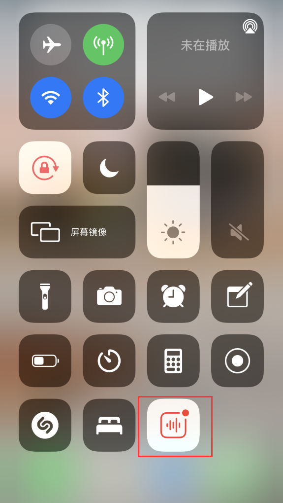 偃师苹果手机维修分享iOS 14 隐藏功能 