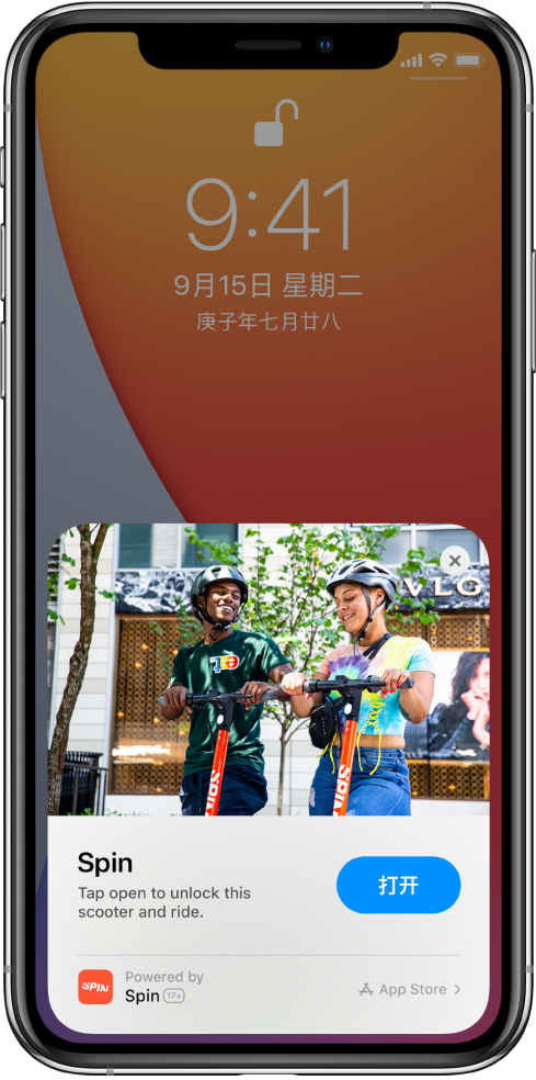 偃师苹果手机维修分享升级 iOS 14 之后，如何在 iPhone 上使用“轻 App” 