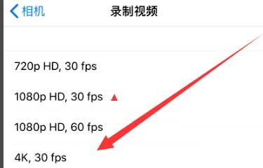 偃师苹果手机维修分享iPhone12拍视频闪屏怎么办 