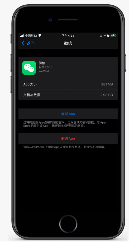 偃师苹果手机维修分享如何清理 iPhone12中的「其他」 