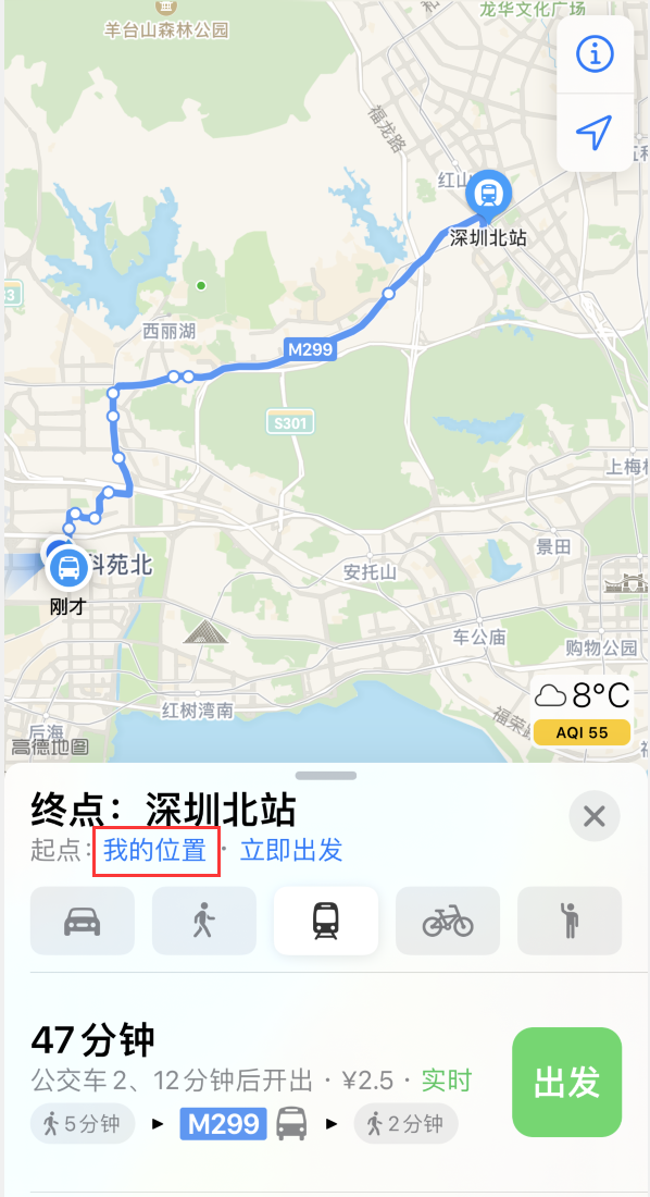 偃师苹果手机维修分享如何在 iPhone “地图”应用中获取任意地点之间的路线 