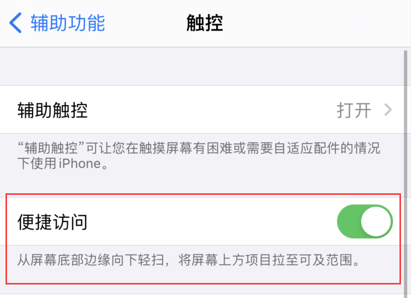 偃师苹果手机维修分享iPhone 12 小技巧 
