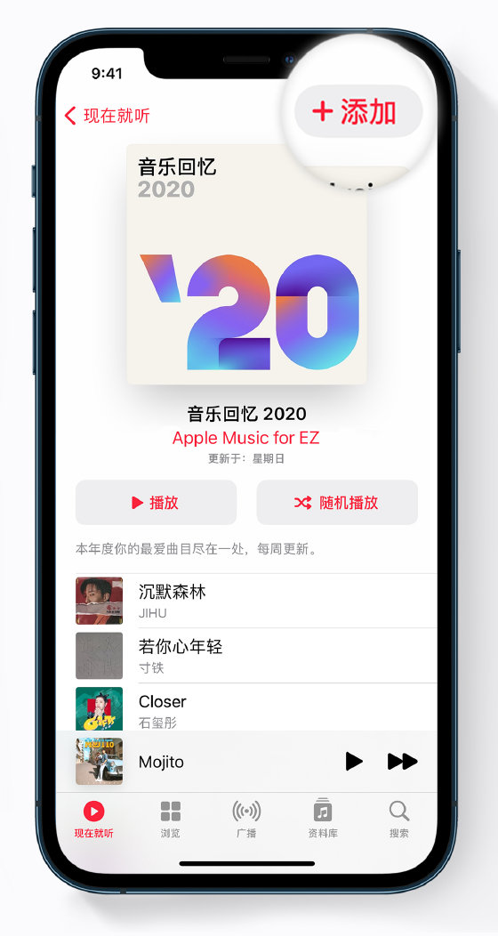 偃师苹果手机维修分享如何在 Apple Music 中查看过去一年听的歌 