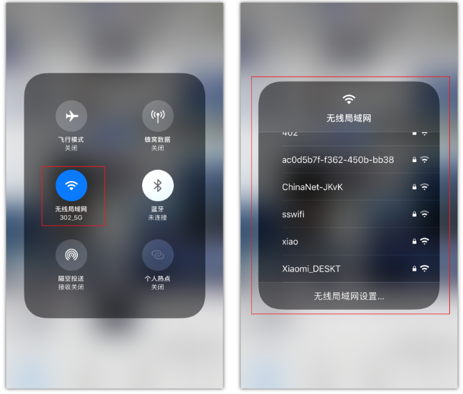 偃师苹果手机维修分享苹果iPhone12如何自动切换WiFi 
