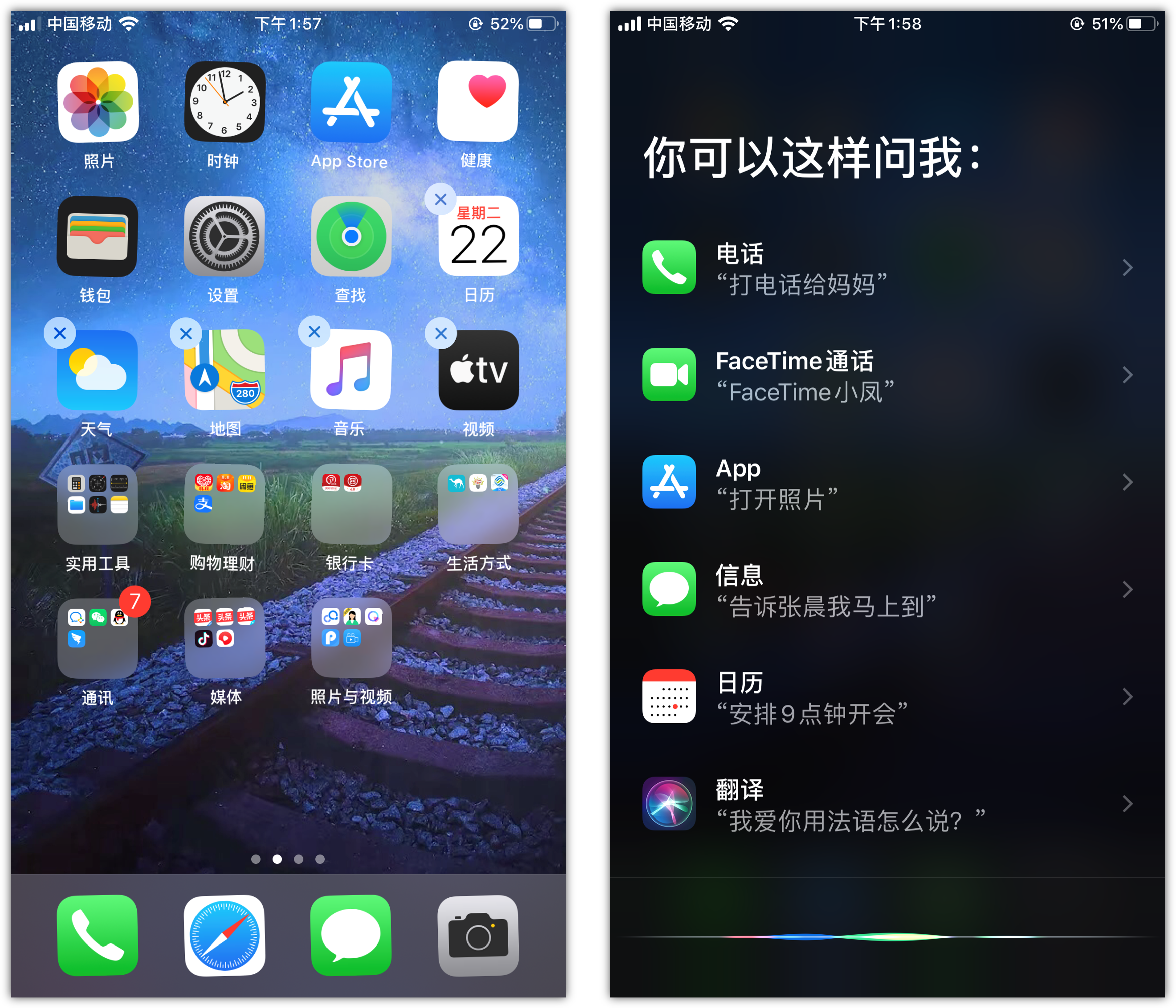 偃师苹果手机维修分享苹果iPhone 如何隐藏APP 