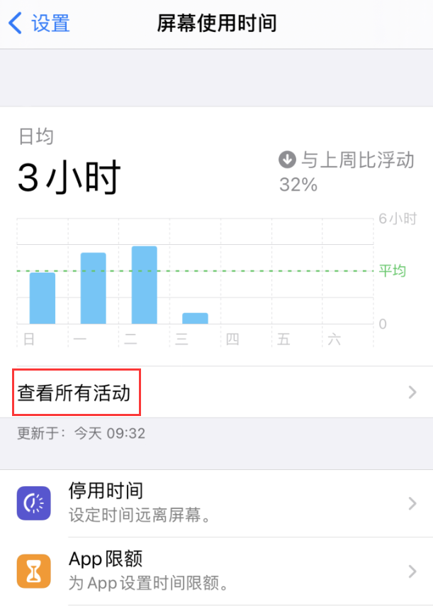 偃师苹果手机维修分享如何在 iPhone 上关闭“快捷指令”横幅通知 