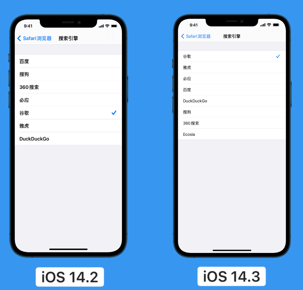 偃师苹果手机维修分享iOS 14 小技巧 