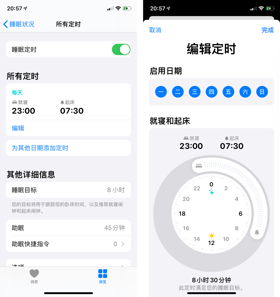 偃师苹果手机维修分享watchOS 7 教程 
