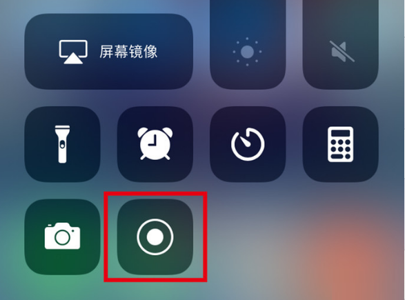 偃师苹果手机维修分享iPhone12录屏方法教程 