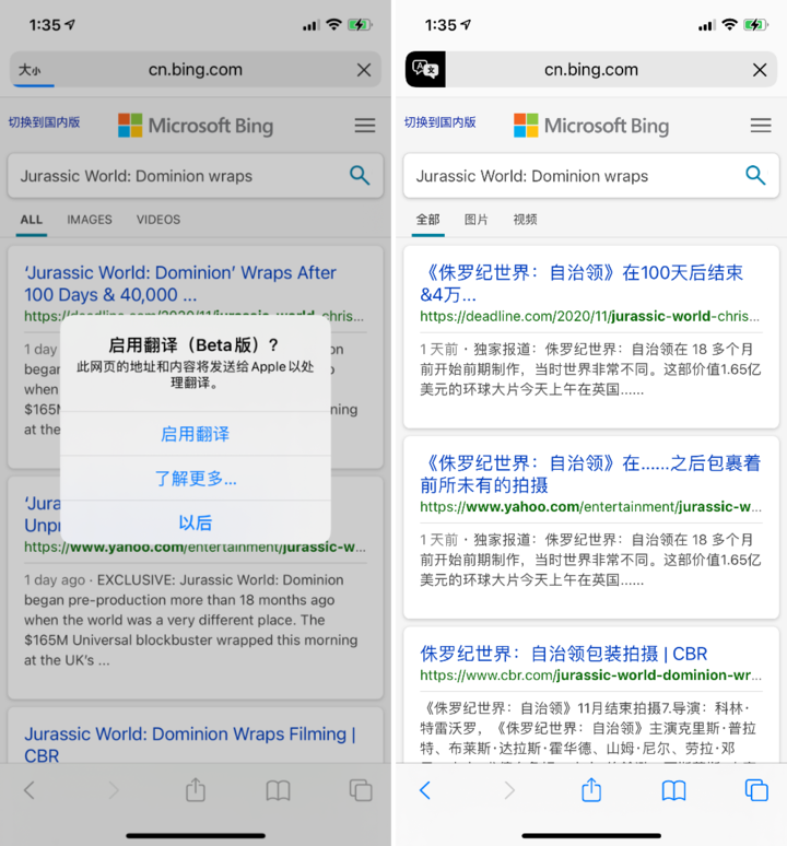 偃师苹果手机维修分享iOS 14.2 教程 