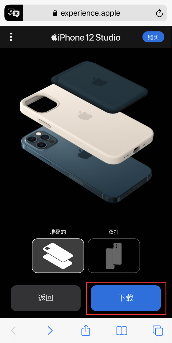 偃师苹果手机维修分享选购 iPhone 12 必备 