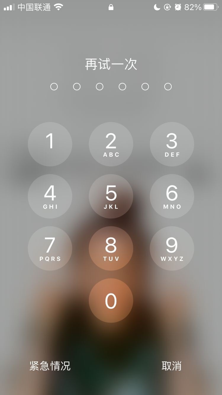偃师苹果手机维修分享iPhone手机丢失后时间怎么做最安全 
